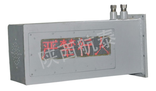 KQJB127礦用隔爆兼本質安全型聲光報警器
